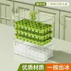 Molde para Cubitos de Hielo de Grado Alimenticio Tipo Prensa Bandeja de Hielo Fabricador de Hielo Caja de Cubitos de Hielo para Refrigerador Doméstico Caja de Almacenamiento Artefacto de Cubitos de Hielo Congelados