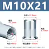 Tuerca Remache de Cabeza Plana de Zinc Azul y Blanco Patrón Vertical M3-M12 Pulgada Pasante Moleteada Tuerca Remache Antiaflojamiento 5/32-32*6H