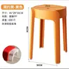 Banquinho de Plástico Espesso para Mesa de Jantar em Casa, Banquinho Alto Simples, Sala de Estar Nórdica com Encosto, Banquinho Quadrado e Redondo Estilo Moinho