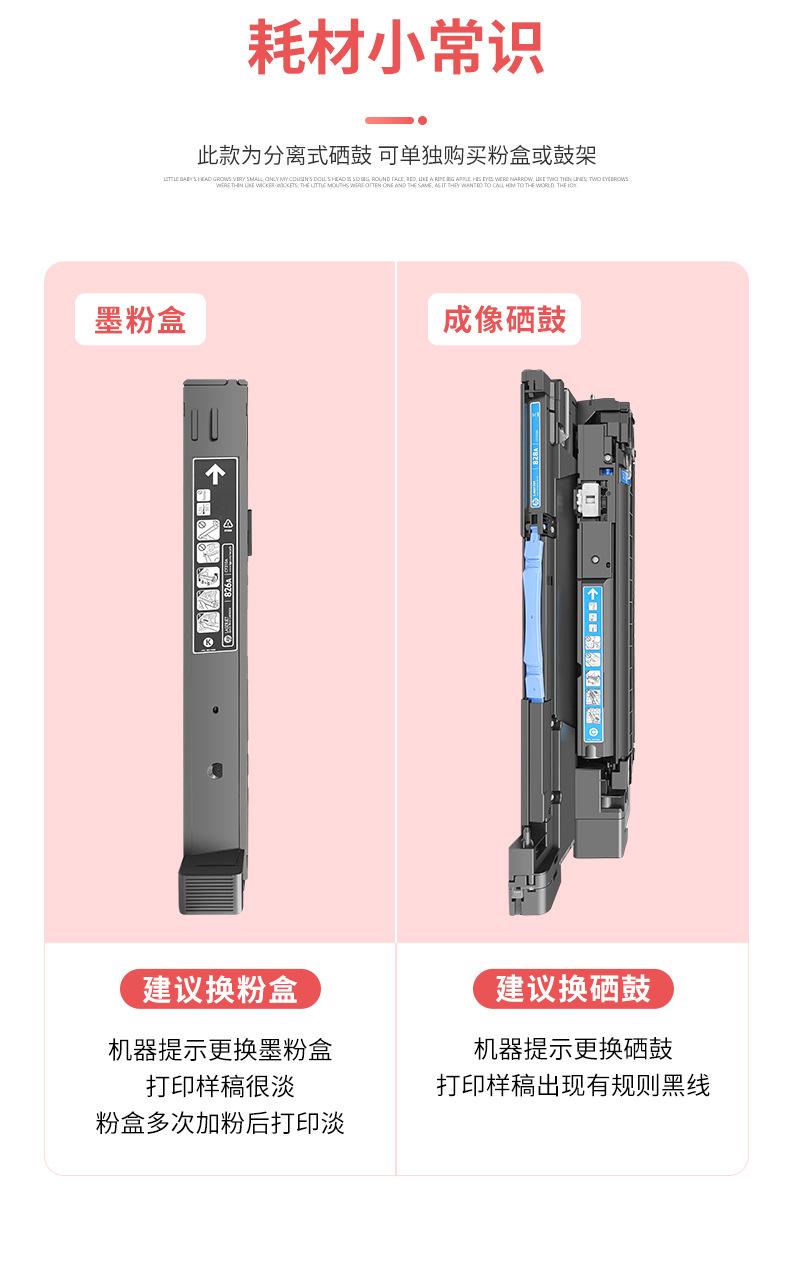 详情_04.jpg