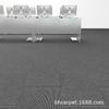 Alfombra de oficina, tapete cuadrado para empalme de piso, empresa de pavimentación completa comercial, manta de pavimentación completa, edificio de oficinas, piso de cemento, área grande