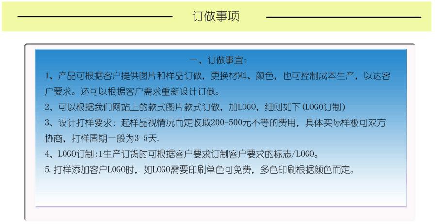 QQ图片20161108145747