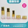 Set de Botellas de Emulsión de Agua para el Cuidado de la Piel Set Cosmético de Vidrio Embotellado Crema Embotellada de 50g Botella de 100ml120ml