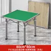 Mesa Multifuncional Simples Estilo Europeu de Metal para Xadrez e Cartas Mesa Manual de Mahjong Mesa Dobrável de Mahjong