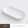 Vajilla con Borde Dorado, Toallas, Platos, Portatoallas Redondos, Bandejas para Toallitas Húmedas, Habitaciones Privadas de Hotel y Club, Logo Personalizado