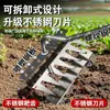 Azada multifuncional para deshierbar, rastrillo agrícola, azada para remover la tierra, rastrillo de deshierbe desmontable nuevo de acero inoxidable con hoja