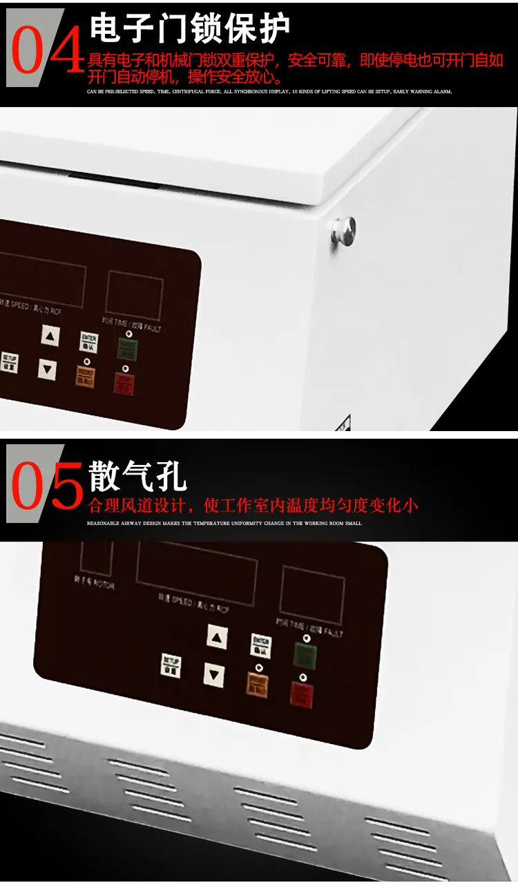 TDL-5A低速离心机 图片8