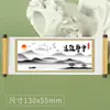 Imanes para Refrigerador de Rollo de Caligrafía con Texto, Imanes Decorativos para Refrigerador con Citas Famosas y Proverbios, Pegatinas de Estilo Vintage, Pedido al por Mayor para Nuevo Estilo Chino