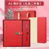 A5 sarga brillante botón cuaderno de hojas sueltas caja de regalo traje logotipo personalizable imprimible caja de regalo corporativa compañero de regalo regalo