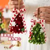 Regalo de Navidad Colgante para Coche Colgante Cifrado Palo Giratorio Paquete de Materiales Hechos a Mano DIY Decoración de Joyería Creativa Casera