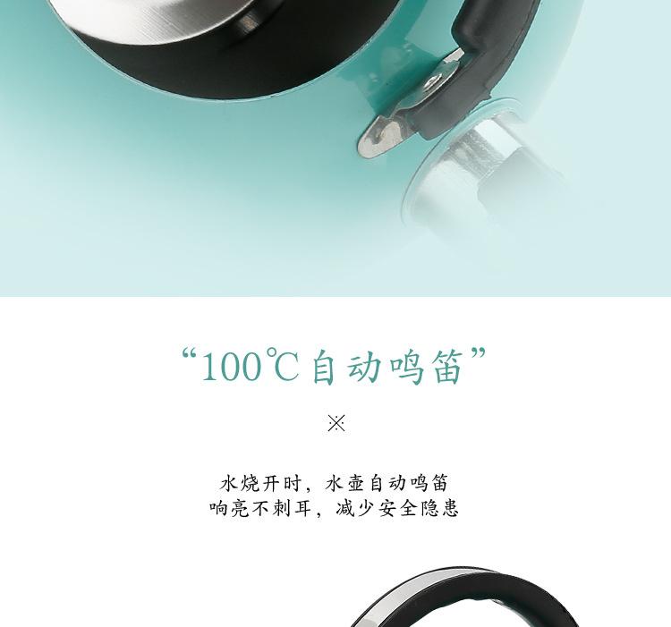水壶宝贝详情(1)-副本_15.jpg