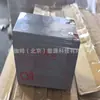 Shanghai Csb Battery Hrl1234W F2Fr/12V-9Ah Proteção Contra Incêndio Elevador Equipamento Médico