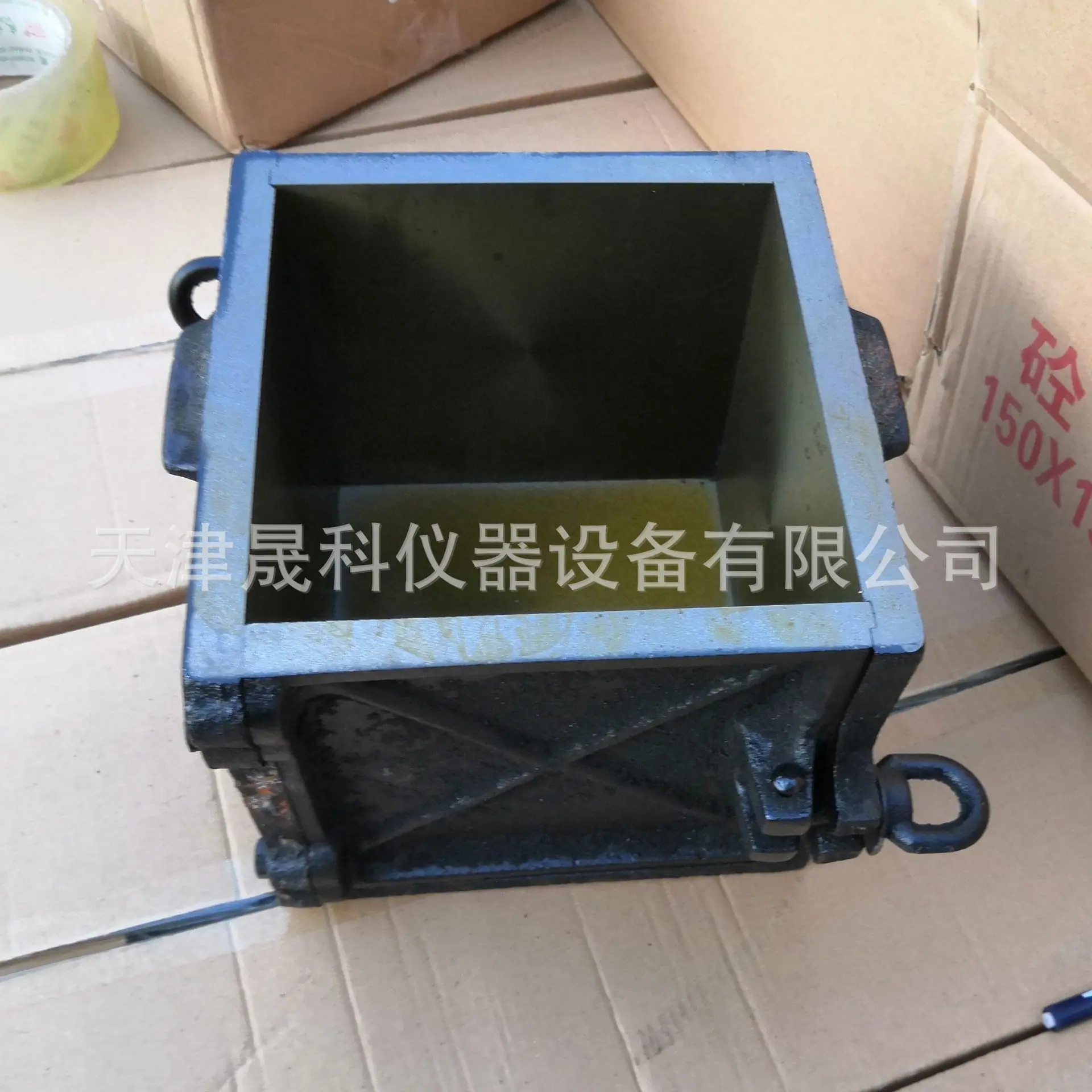 混凝土抗压试模150 (2)