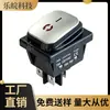 Kcd4 Interruptor de Balancín Impermeable de Superficie de Acero Inoxidable de Alta Corriente 30A 4 Pines 2 Velocidades de Alta Potencia Impermeable