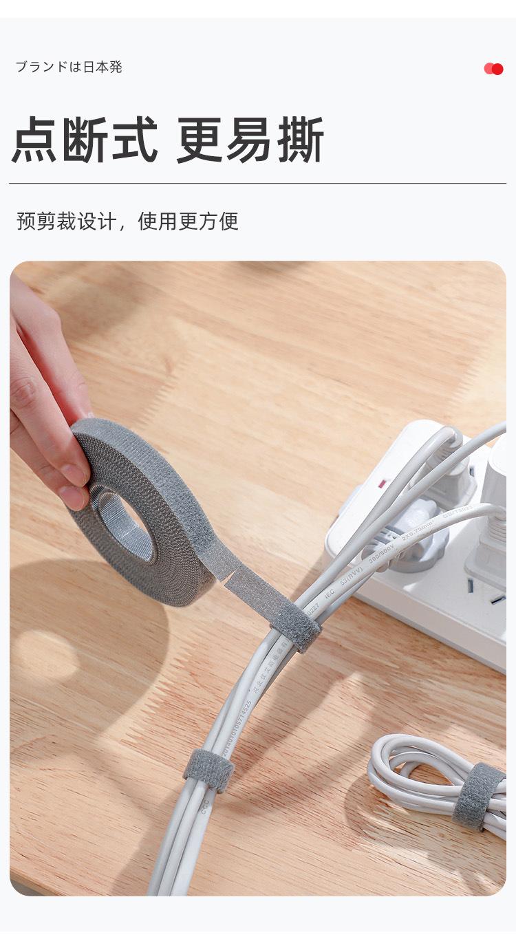 魔术贴理线带-详情页_07.jpg