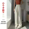 Pantalones Anchos de Seda Amoniacal Imitación Cobre Negro y Gris 2026 para Mujer, Pantalones Rectos Versátiles de Verano de Cintura Alta, Pantalones Sueltos de Seda Helada de Largo Completo