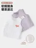 Chaleco para Bebé para Otoño e Invierno, Algodón Puro, Cálido, Ropa Unisex para Bebé, Chaleco de Doble Capa Protector del Vientre, Chaqueta sin Mangas para Exteriores