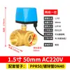Válvula de Bola Eléctrica de Tres Vías 220V24V12V Gran Flujo Micro Válvula Eléctrica Rosca de 4 Puntos 6 Puntos Válvula de Latón para Agua Válvula