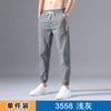 Pantalones de Seda de Hielo para Hombre 2025 Delgados Moda Coreana Delgados Sueltos Cortos Deportivos Secado Rápido Aire Acondicionado Casuales