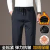 Pantalones casuales rectos para hombre, mezcla de lana, cintura elástica, nueva colección otoño/invierno 2026, elásticos y cálidos, tiro medio-alto