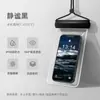 ETRAVEL Bolsa Impermeable para Teléfono Móvil de Viaje Fácil Pantalla Táctil Natación Deriva Bolsa Sellada Bolsa Impermeable para Parque Acuático Funda para Teléfono Móvil