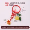 Cen Cento Estilos Cinco Elementos Chaveiro Pequeno Pingente DIY Carro Pendurado Bolsa Pendurado Ornamento Fio de Algodão Esfregado à Mão Pingente de Borla Celular Pendurado Ornamento