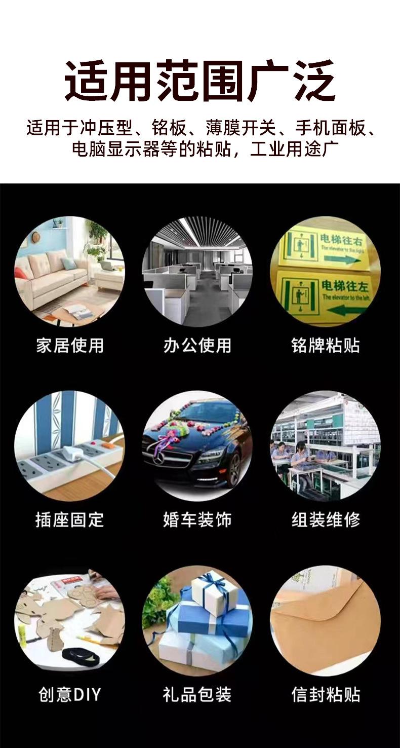详情页_08.jpg