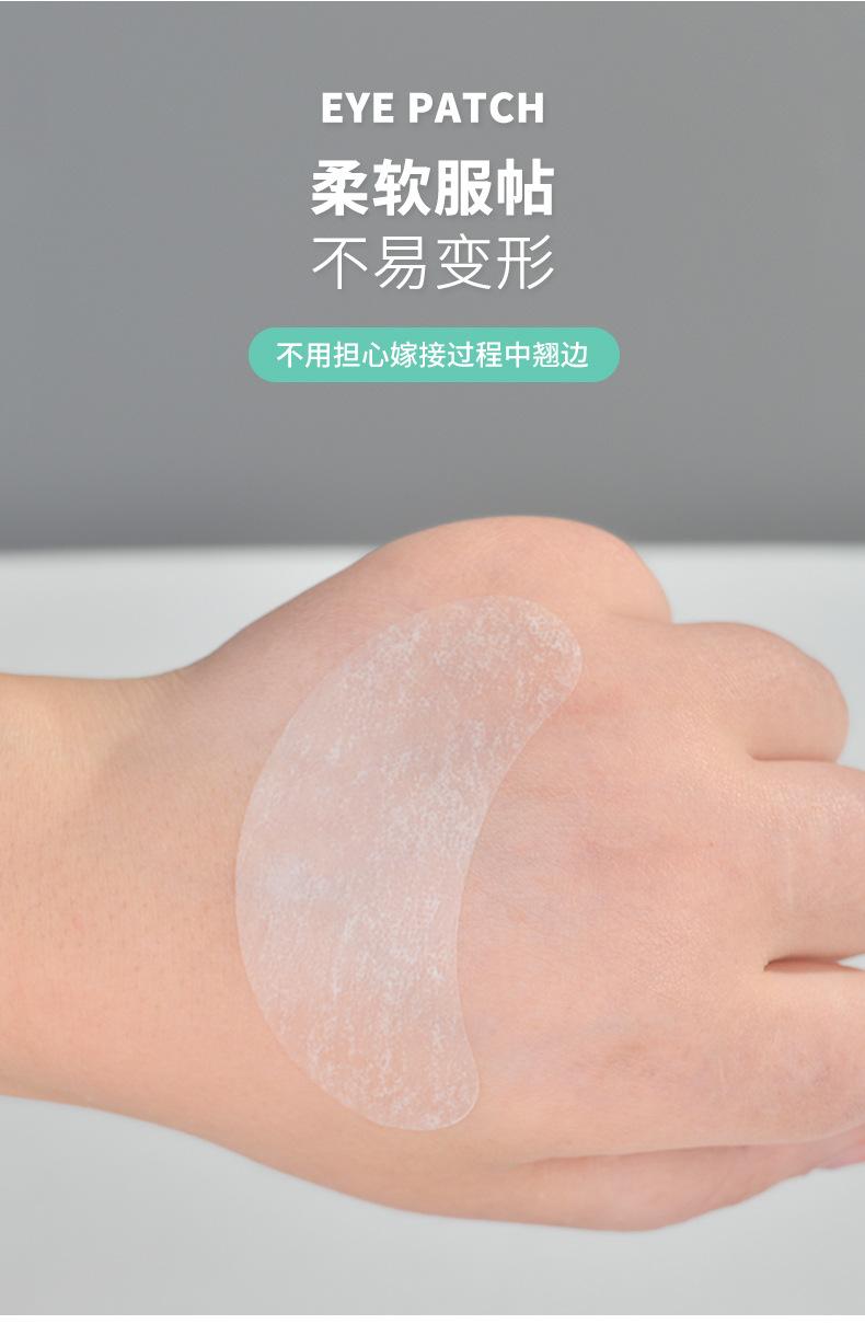 睫毛眼贴_07.jpg