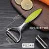 Venta al por mayor del fabricante Pelador de Acero Inoxidable Recto Rascador Cuchillo Pelador Gadget de Cocina para Verduras y Frutas del Hogar
