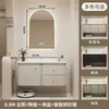 Gabinete de Baño Pastoral Color Crema Estilo Francés con Lavabo Integrado, Luz Ambiental, Espejo y Estante para Maquillaje, Lavabo Integrado de Cerámica