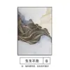 Elegante pintura para sala de estar, moderna y minimalista para recibidor, pintura decorativa de lujo ligero, arte de pared estilo wabi-sabi abstracto para pasillo de entrada