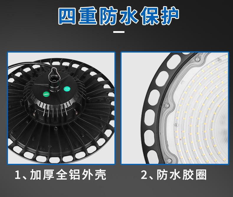 妙普店UFO详情_07.jpg