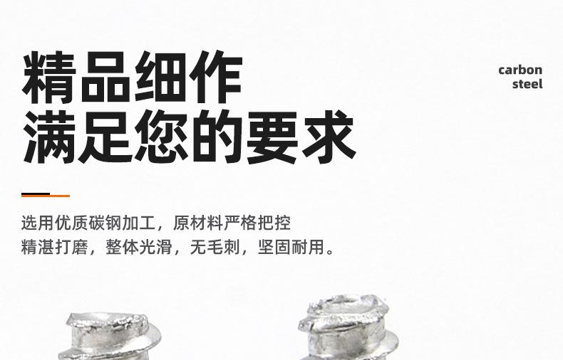 镀镍梅花沉头平尾自攻螺丝_03_01.jpg