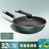 Vendas diretas da fábrica doméstico maifan stone steamer wok doméstico flat non-stick pan fogão universal antiderrapante alça atacado