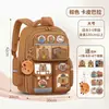 Mochila escolar anti-joroba de gran capacidad para estudiantes de primaria, grados 1-6, duradera con múltiples compartimentos, mochila infantil al por mayor, bolsa escolar que protege la columna vertebral