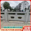 Granito Azul Piedra Blanca Mármol Blanco Sésamo Blanco Barandilla de Puente Paisaje de Patio Fluvial Presa Foso Talla en Piedra Barandilla de Piedra