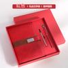 Traje de caja de regalo para cuaderno de negocios, bloc de notas de superficie suave personalizado con logotipo, juego de taza térmica con unidad USB, regalo para actividad