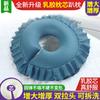 Al por mayor almohada para acostarse de salón de belleza cojín facial para la cara almohada de noche con agujero para la cara con agujero almohada para acostarse de látex cama de belleza U