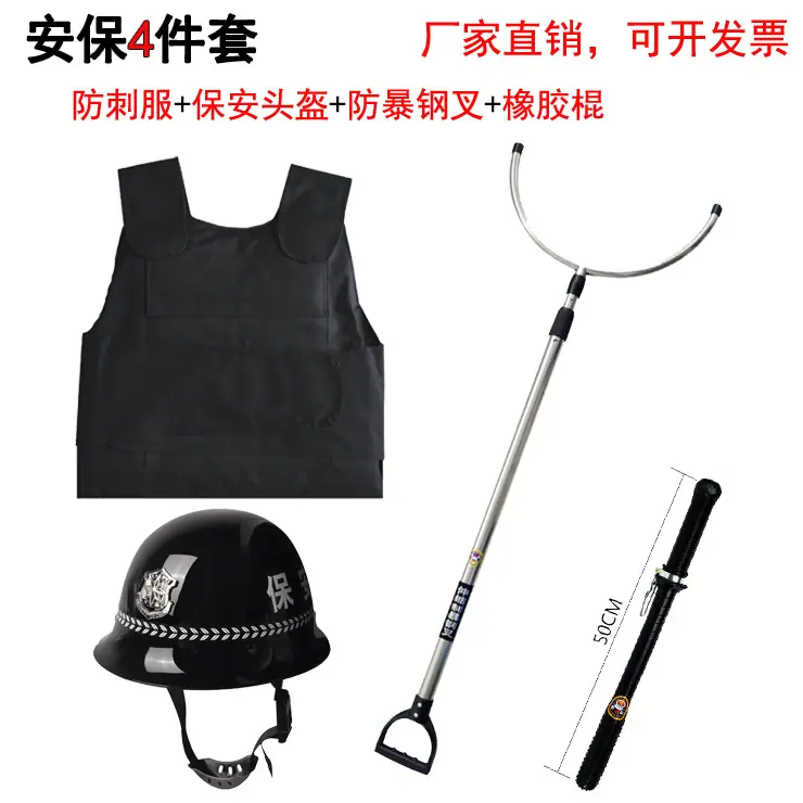 4件套