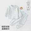 Ropa de Bebé Clase A Otoño e Invierno Cálida Ropa de Bebé Cintura Alta Protección de Barriga Conjunto Separado de Top y Pantalón Sencillo Ropa de Casa para Bebé