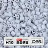 Yun Tong Paquete de Medio Jin Parche de Frijol Fusión Paquete de Relleno de Frijoles 221 Colores Paquete de Relleno al por Mayor Frijoles Parche de 2.6 mm Paquete de Relleno de Frijoles