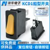 Kcd1 Preto em Forma de Barco 2 Pinos 2 Velocidades Rocker Plano Sem Luz Kc Certificado Coreano Dispositivo Médico Soquete de Botão