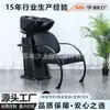 Cama de Lavado Sulin Salon Diseño Negro Sencillo Piel Sintética Lavabo Cerámico Soportes Personalización OEM ODM