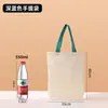 Bolsa tote de lona branca em estoque, bolsa promocional de algodão lisa, bolsa tote seca de alta qualidade, bolsa de lona para compras