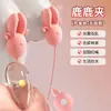 Pinza Vibratoria para Senos Masajeador de Senos Succionador Dispositivo de Masturbación Femenina Juguete Sexual para Adultos de Coqueteo