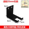 25 Placa Perfurada Laminada de Ferro Acessórios Suporte de Armazenamento Universal de Metal Gancho DIY de Armazenamento Prego Especial Magnético Fivela de Pendurar