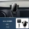 Adequado para 14-20 Kia Carnival Suporte Especial para Celular Carregamento Sem Fio Especial Suporte de Carro para Navegação Carro