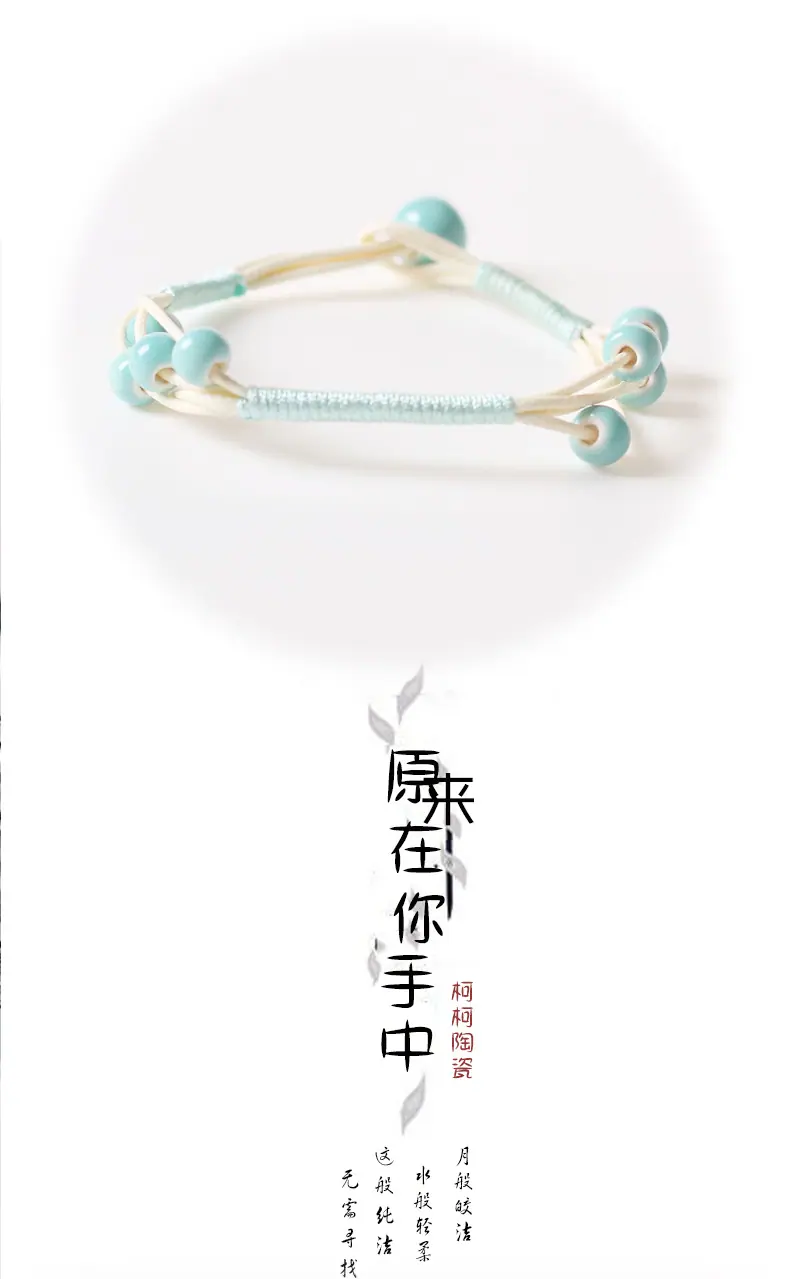 kt手链版-恢复的_01.jpg