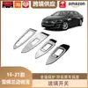 Lipos es Adecuado para 16-21 Chevrolet Malibu Vidrio Interruptor Pegatina de Ventana Marco de Interruptor Decoración de Botón
