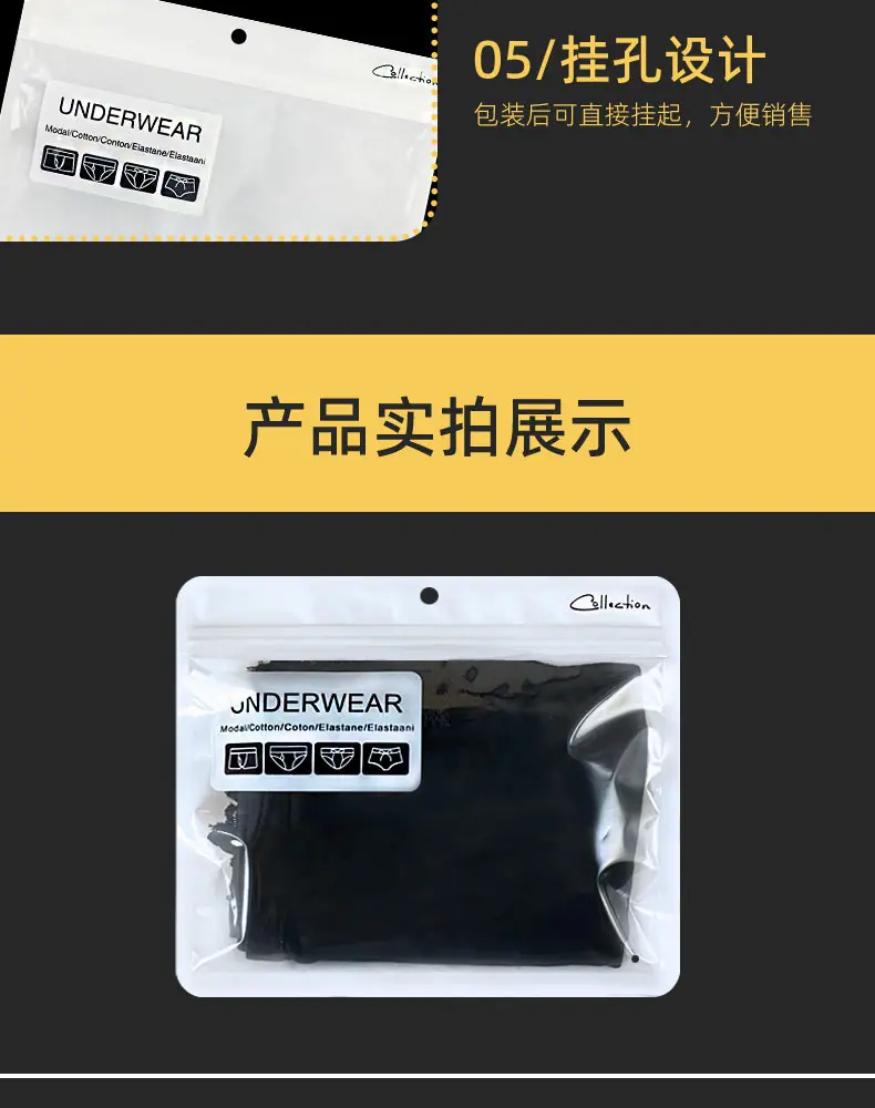 内裤3-790详情_07.jpg